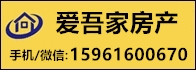 1愛吾家